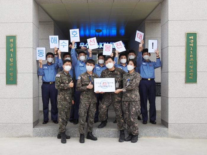 118조기경보전대 김정배(대령·앞줄 맨 왼쪽) 전대장과 상황실 감시요원들이 철통 같은 동해 수호를 다짐하며 기념 촬영을 하고 있다.  부대 제공