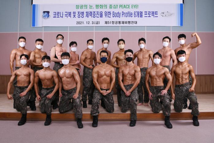공군51항공통제비행전대 보디 프로필 프로젝트에 참가한 장병들이 지난 3일 단체 사진을 찍고 있다. 
 부대 제공