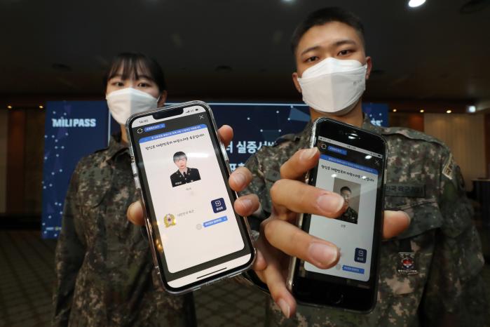 서울시 용산구 육군회관에서 9일 열린 ‘밀리패스(MILIPASS) 마이데이터 실증 서비스 사업 성과발표회’에서 국방부근무지원단 의장대대 소속 장병들이 밀리패스 앱을 시연하고 있다.  조종원 기자