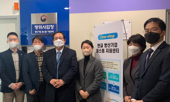 서형진(왼쪽 셋째) 방위사업청 차장과 주요 관계자들이 13일 판교 방산기업 원스톱 지원센터 개소를 축하하며 기념사진을 찍고 있다.  방사청 제공