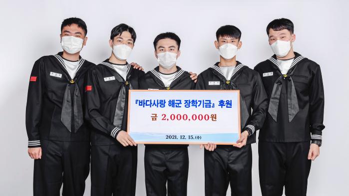 15일 바다사랑 해군장학재단에 상금 200만 원을 기부한 해군사이버작전센터 김태원 상병, 해군정보체계관리단 서명근 상병, 해군사이버작전센터 이민석·이원빈 병장, 박용준 상병(왼쪽부터).  해군 제공