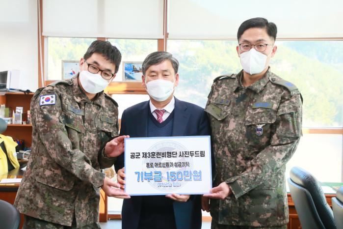 공군3훈련비행단 사진두드림 장병들이 경남 사천시청을 방문해 홍민희(가운데) 부시장에게 성금을 전달하고 있다.  부대 제공