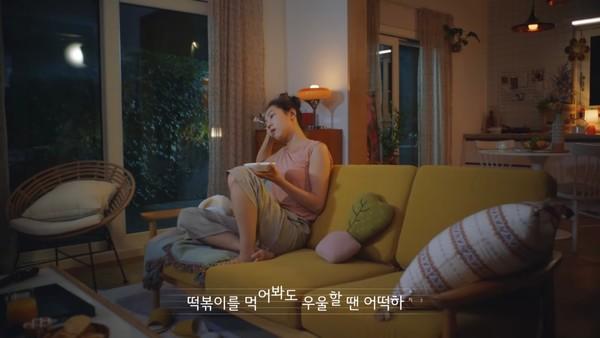 LG그룹 광고 ‘미레로 부르는 미래’ 편(2021). 
 필자 제공