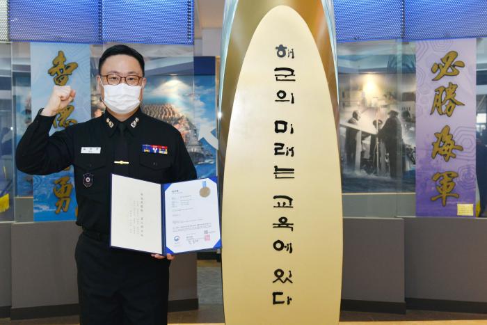 해군대학 정보교관 길범준 중령.  부대 제공 