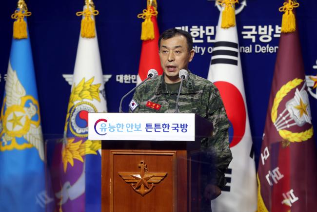 조영수(해병소장) 합참 전비태세검열실장이 5일 서울 용산구 국방부에서 동부전선 월북 사건 관련 현장 조사 결과를 설명하고 있다.  이경원 기자