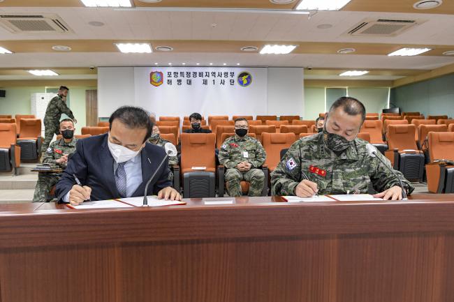 김계환(오른쪽) 해병대1사단장과 이점식 포항테크노파크 원장이 상호 협력을 위한 업무협약서에 서명하고 있다.  부대 제공