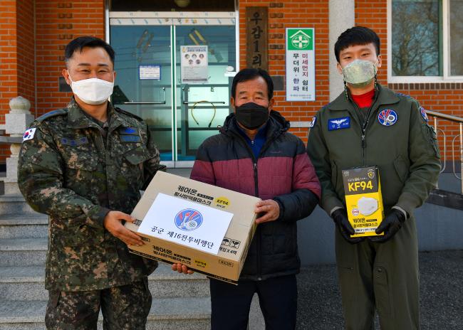 공군16전투비행단 장병들이 부대 인근 마을을 방문해 위문품을 전달하고 있다.

사진 제공=신명재 하사