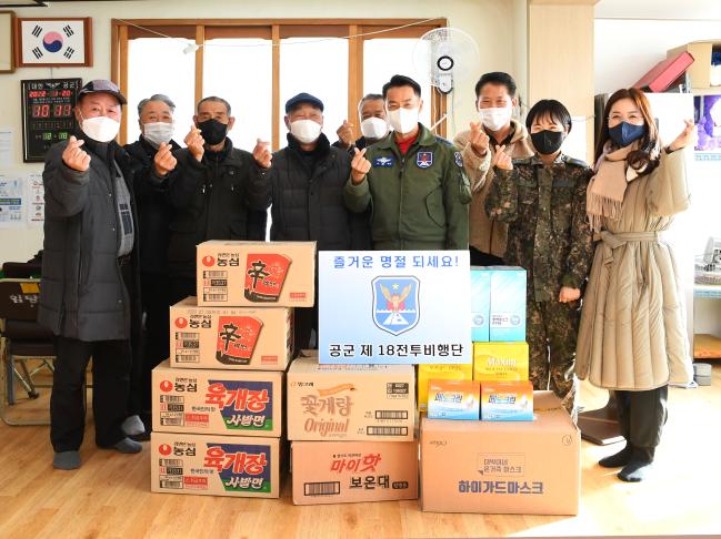 공군18전투비행단 부대원들이 강원도 강릉시 청량동 주민들에게 위문품을 제공한 뒤 손하트를 표현하고 있다.  

사진 제공=박의찬 하사