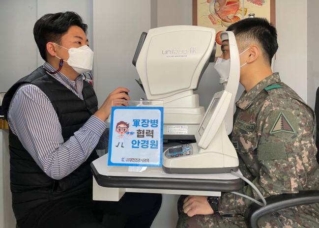 육군군수사령부 장병이 저시력자 안경 렌즈 구매를 위해 부대 인근 민간 안경업소를 찾아 시력을 측정받고 있다.  부대 제공