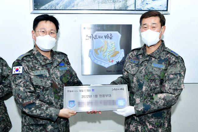 공군방공관제사령부 박한주(소장·오른쪽) 사령관이 9일 최종명(소령) 8785부대장에게 명품부대 현판을 수여하고 있다.  부대 제공