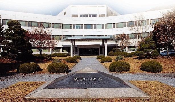 국방과학연구소를 상징하는 휘호석인 ‘국방의 초석’과 초창기부터 자리를 지켜온 연구동. 국방일보DB.
