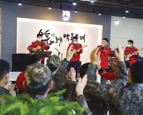 육군32보병사단 군악대가 최근 ‘더 좋은 병영식당’에서 직할대 장병들을 대상으로 콘서트를 진행하고 있다. 사진 제공=육군32보병사단 공보정훈부 정훈영상담당 윤다경 군무주무관