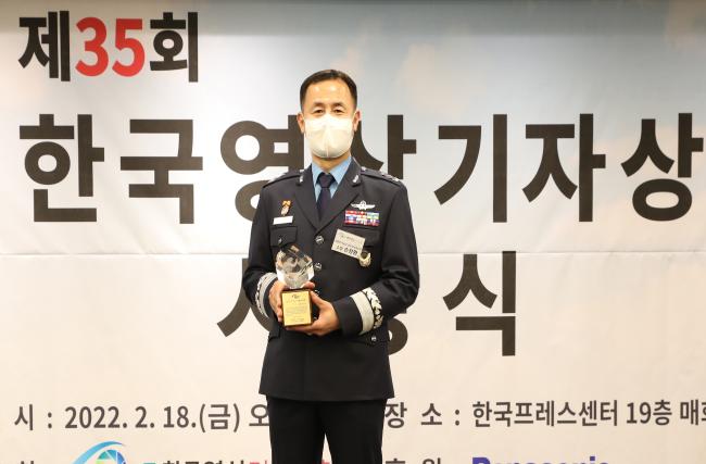 공군본부 손정환(소장) 정보작전참모부장이 제35회 한국영상기자상 시상식에서 ‘2021년 굿뉴스메이커상’을 받은 뒤 기념사진을 찍고 있다.  공군 제공