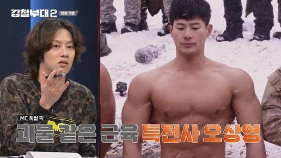 첫 방송 된 채널A 군예능 ‘강철부대2’.  사진=채널A