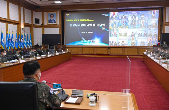 24일 공군본부에서 화상회의로 열린 항공무기정비 감독자 간담회에서 참석자들이 정비업무 발전과 안전사고 예방을 위한 방안을 논의하고 있다.  공군 제공