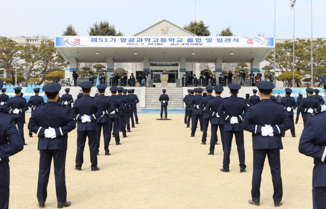 지난달 28일 공군교육사령부에서 공군항공과학고등학교 51기 졸업·임관식이 열리고 있다. 사진 제공=박윤조 군무주무관