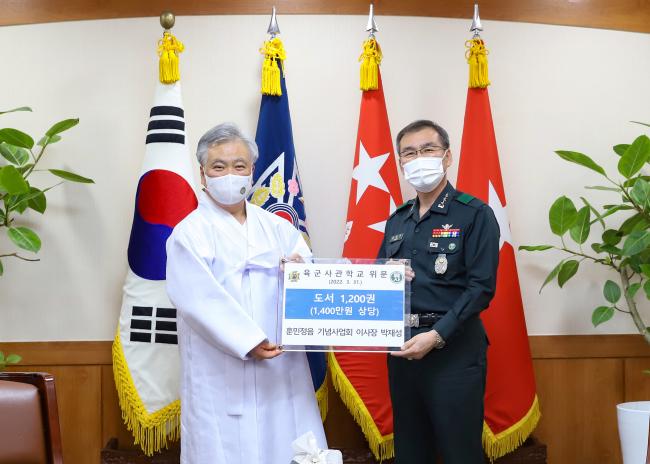 31일 육군사관학교 운주당에서 열린 도서 기증식에서 강창구(오른쪽) 교장과 박재성 훈민정음기념사업회 이사장이 기증서를 들고 기념사진을 찍고 있다.  육사 제공