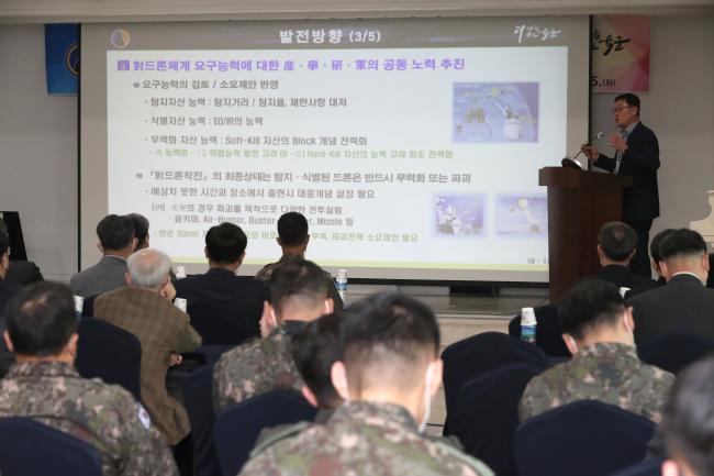 5일 대전 계룡스파텔에서 열린 ‘2022년 대 드론체계 발전 세미나’에서 육군교육사 전투발전부 드론봇발전센터장 서정원 이사관이 ‘육군 대 드론체계 문제점 및 전력화 진단’이라는 주제로 발표를 하고 있다.   