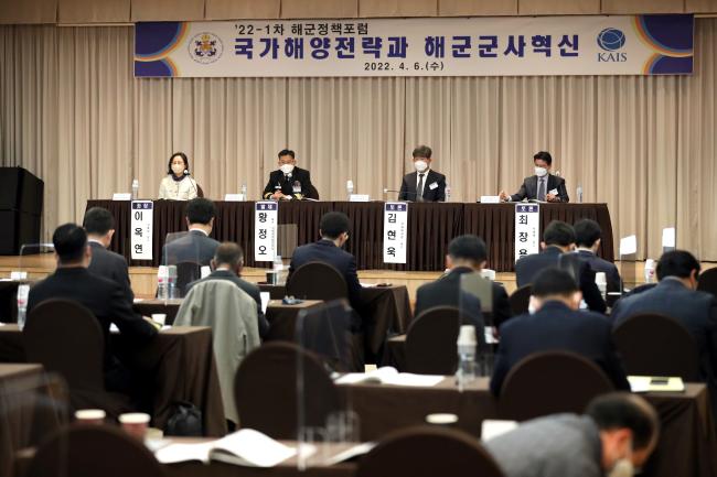 6일 서울 용산구 국방컨벤션에서 열린 ‘22-1차 해군정책포럼’에서 황정오 해군본부 기획관리참모부장이 ‘신해양전략과 해군 군사혁신 방향’을 주제로 발표하고 있다.    