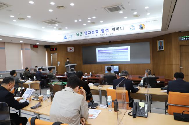 육군교육사령부가 7일 개최한 세미나에서 교육사 오종식 중령이 ‘양자기술 동향과 육군 양자능력 발전 추진 경과’를 소개하고 있다.  부대 제공