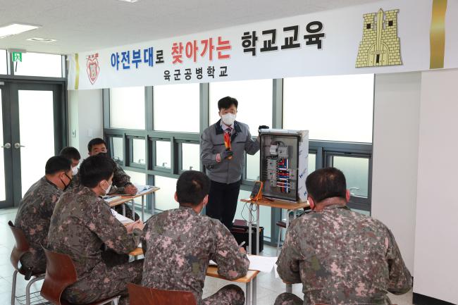 육군공병학교 성재충 전기안전관리교관이 수도군단 예하 교육생들을 대상으로 한 야전 출장교육에서 모의 분전반을 활용해 전기계측기 사용 방법을 교육하고 있다.  사진 제공=조성은 중사