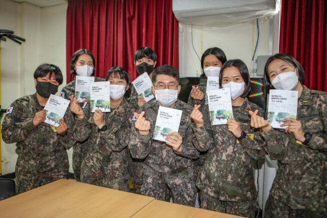 육군부사관학교 부사관 후보생들이 씀씀 프로젝트 집단과제 후 기념촬영을 하고 있다.