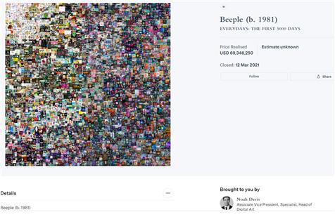 2021년 NFT 시장에 큰 충격을 던진 비플의 크리스티 경매 결과.  사진=크리스티 웹사이트