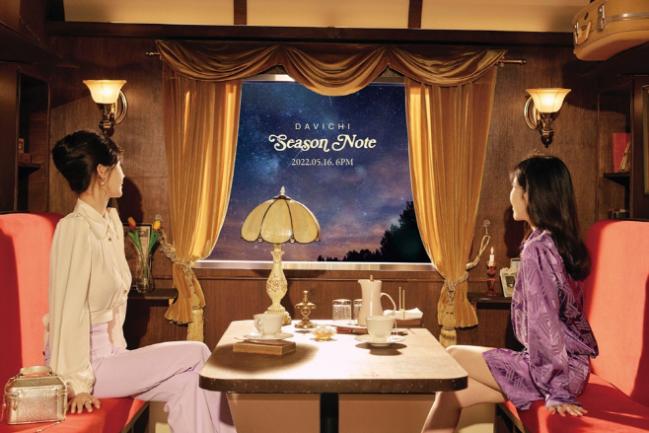 여성 듀오 다비치.  사진=웨이크원