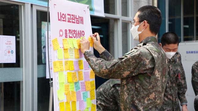 육군종합행정학교 교육생이 교관에게 감사·존경의 마음을 담아 쓴 손편지를 배너에 붙이고 있다. 
 부대 제공