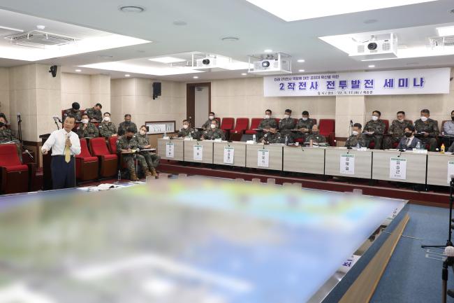육군2작전사령부가 17일 개최한 ‘미래 2작전사 전투발전 세미나’에서 김정수(오른쪽 셋째) 사령관을 비롯한 참석자들이 발표를 듣고 있다.  부대 제공