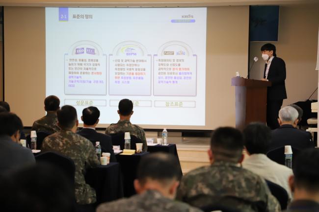 19일 육군교육사령부가 개최한 인공지능 전투발전 세미나에서 최용석 한국표준과학연구원 박사가 ‘국가 참조 표준의 군 데이터 표준화 적용을 위한 제언’을 주제로 발표하고 있다.  부대 제공