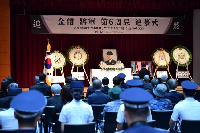 19일 서울 용산구 백범김구기념관에서 진행된 고 김신 장군 서거 6주기 추모식에서 사회자가 장군의 약력 보고를 하고 있다.  공군 제공