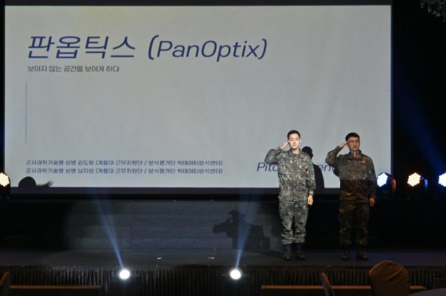 대상을 수상한 판옵틱스 팀 김도형(왼쪽)·남지현 상병이 사업기획서를 발표하기 전 시상식 참석자들에게 경례하고 있다.  육군 제공