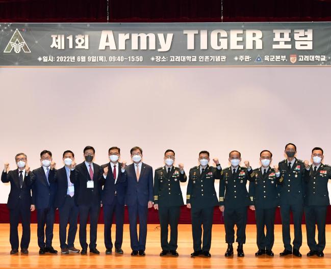 9일 고려대학교 인촌기념관에서 열린 ‘제1회 아미타이거 포럼’에서 박정환(오른쪽 여섯째) 육군참모총장과 정진택(왼쪽 여섯째) 고려대 총장을 비롯한 주요 인사들이 파이팅을 외치고 있다.  육군 제공