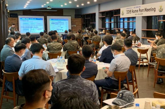 지난 17일 해군군수사령부가 개최한 2022년 전반기 홈 포트 미팅에서 해군 군수정책부서, 작전부대, 군수업무 관계자들이 발표를 경청하고 있다. 사진 제공=신연주 중사