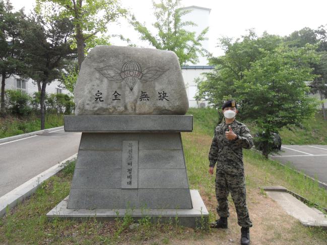 오토바이 사고로 쓰러져 있는 환자를 발견, 구조를 도운 육군특수전사령부 귀성부대 김동현 상사.