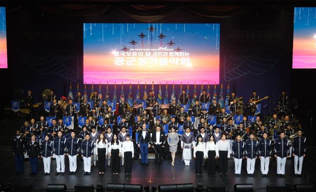 21일 서울 용산구 블루스퀘어에서 열린 ‘호국보훈의 달 국민과 함께 하는 공군 정기음악회’에서 출연진들이 기념사진을 찍고 있다.  공군 제공