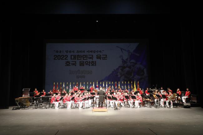 22일 대전예술의전당 아트홀에서 개최된 2022년 육군 호국음악회에서 군악의장대대 장병들이 합주하고 있다.  육군 제공