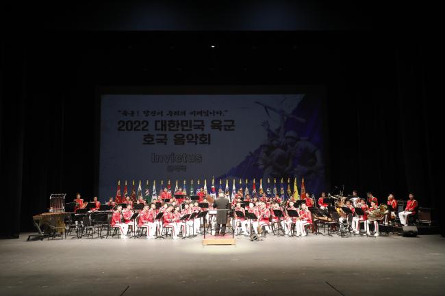 22일 대전예술의전당 아트홀에서 개최된 2022년 육군 호국음악회에서 군악의장대대 장병들이 합주하고 있다.  육군 제공