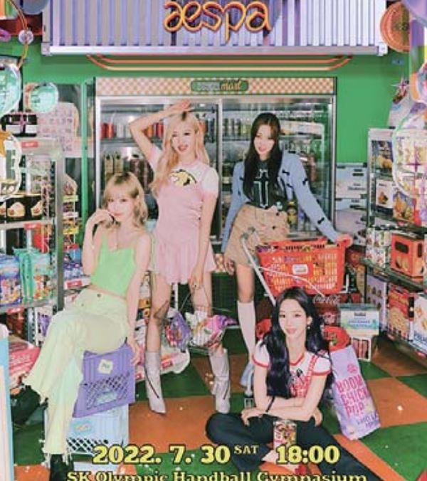 에스파 팬미팅 포스터.  사진=SM엔터테인먼트