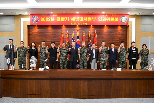 27일 열린 해병대 인권위원회 회의에서 김태성(오른쪽 일곱째) 사령관을 포함한 참석자들이 인권이 존중받는 병영문화 정착을 다짐하며 파이팅을 외치고 있다.  사진 제공=김인 상사