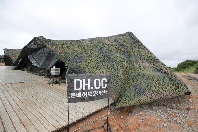 육군3군단이 합동지속지원훈련 현장에 설치한 분배허브운영센터.