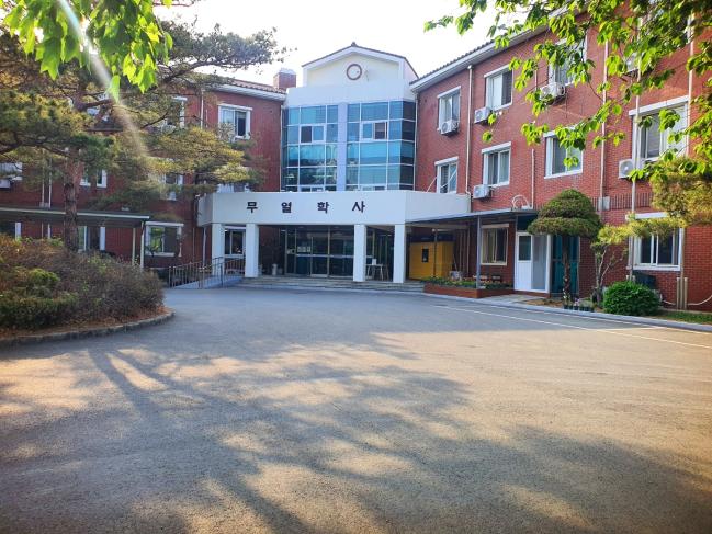 무열학사 전경.