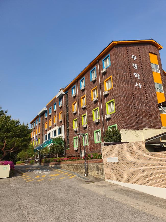 무등학사 전경.