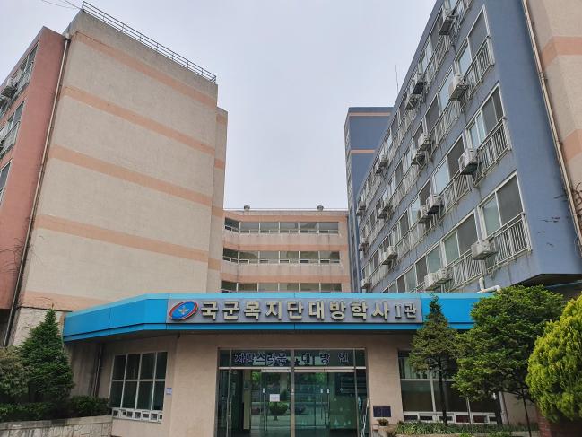 대방학사 전경.