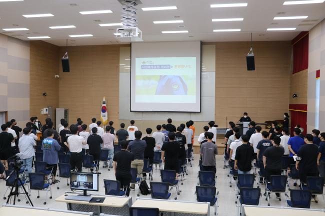 4일 병무청 사회복무연수센터에서 열린 사회복무요원 복무기본과정 입교식에서 교육 대상자들이 국민의례를 하고 있다.  병무청 제공