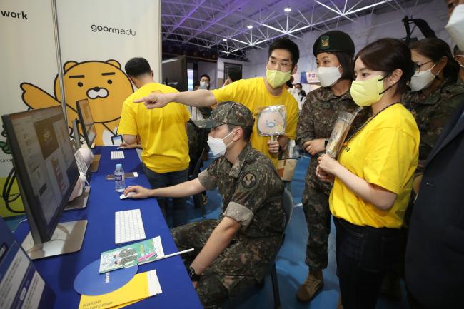 4일 육군6보병사단에서 개최된 ‘군 장병 AI·SW 역량 강화 비전 선포식’ 행사장 홍보 부스에서 육군5군단 병사가 코딩 콘텐츠를 체험하고 있다.