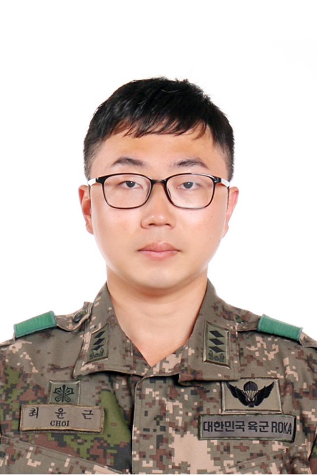 육군60보병사단 이신의여단 최윤근 대위