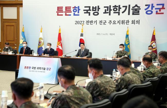 윤석열 대통령이 6일 계룡대에서 열린 ‘2022년 전반기 전군 주요지휘관회의’에서 모두발언을 하고 있다.  이경원 기자