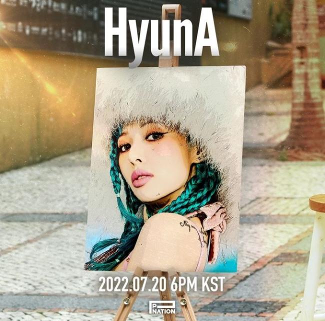 사진 제공=피네이션(P NATION)
